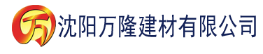 沈阳抖阴破解app建材有限公司_沈阳轻质石膏厂家抹灰_沈阳石膏自流平生产厂家_沈阳砌筑砂浆厂家